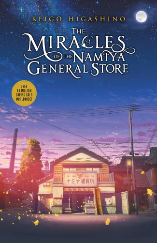 The Miracles of the Namiya General Store cover