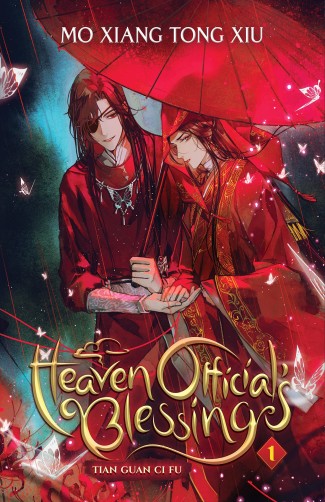 Heaven Official's Blessing cover